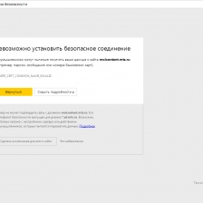 Угроза безопасности на странице сайта mts.ru